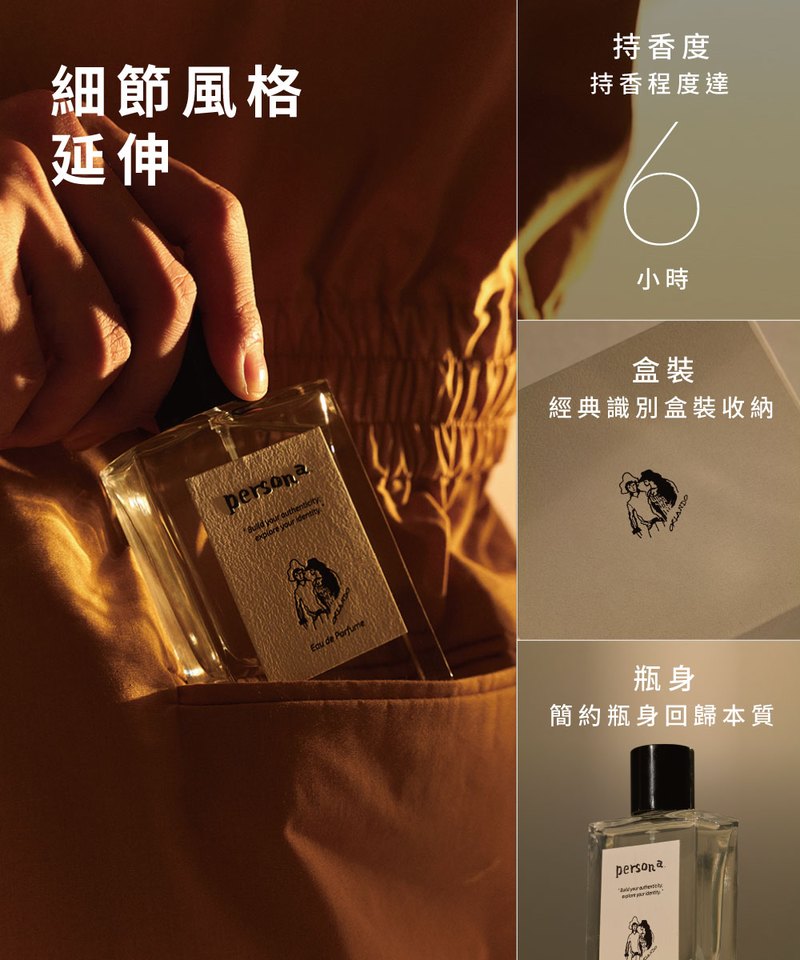 PER3901 奧蘭多淡香精 Eau de Parfume 50ml (男女適用)