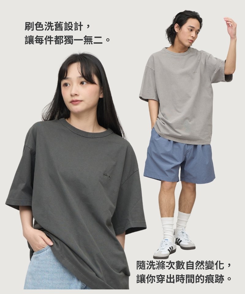 寬版刺繡水洗短TEE