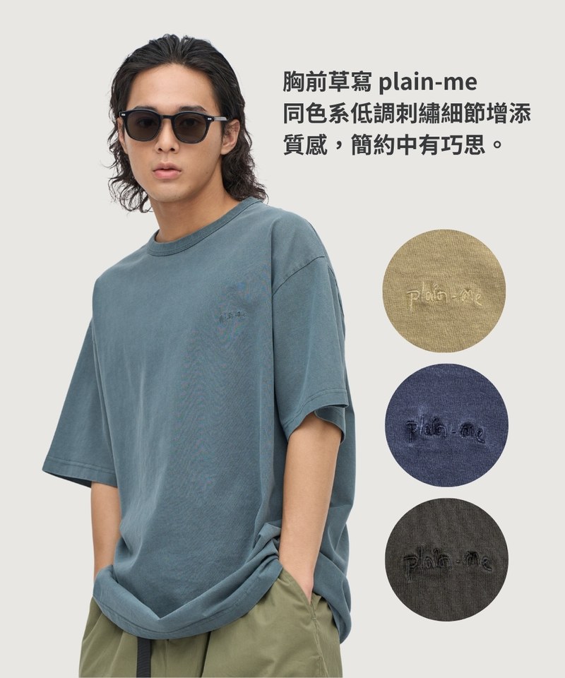 寬版刺繡水洗短TEE