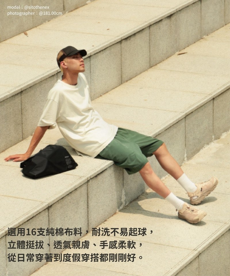 寬版刺繡水洗短TEE