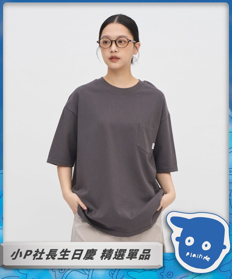 PLN0041 重磅寬版好感TEE