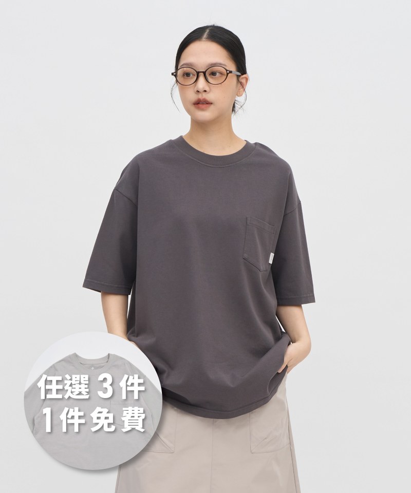 重磅寬版好感TEE