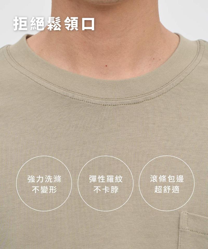 PLN0041 重磅寬版好感TEE