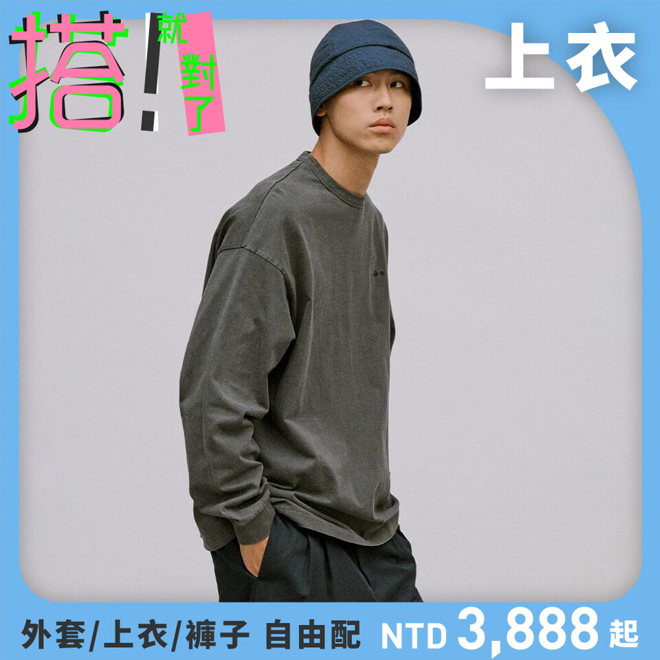 PLN0044 寬版刺繡水洗長TEE