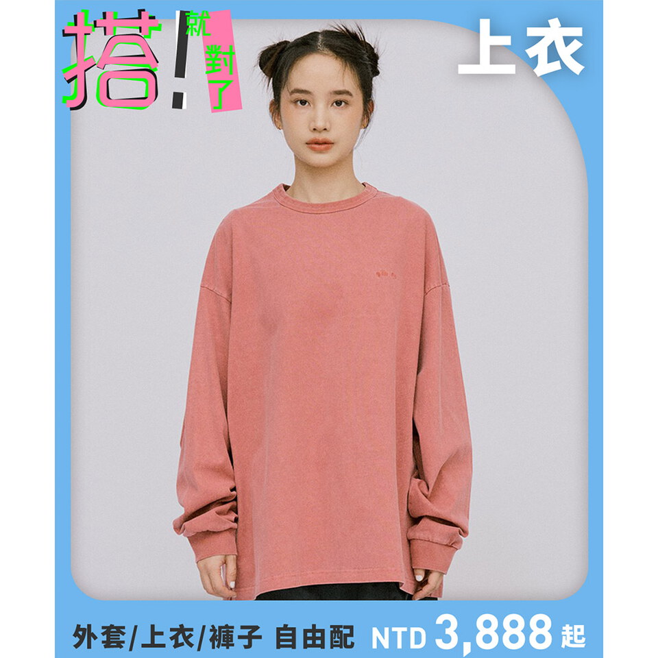 寬版刺繡水洗長袖TEE