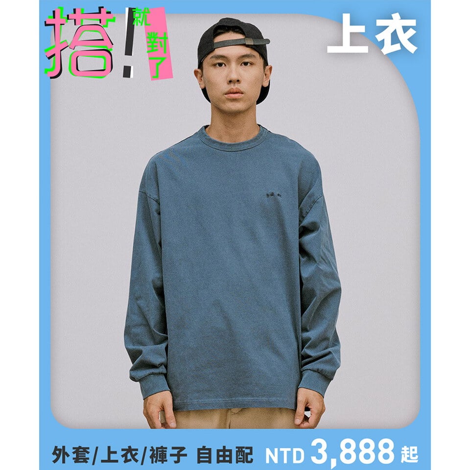 寬版刺繡水洗長袖TEE