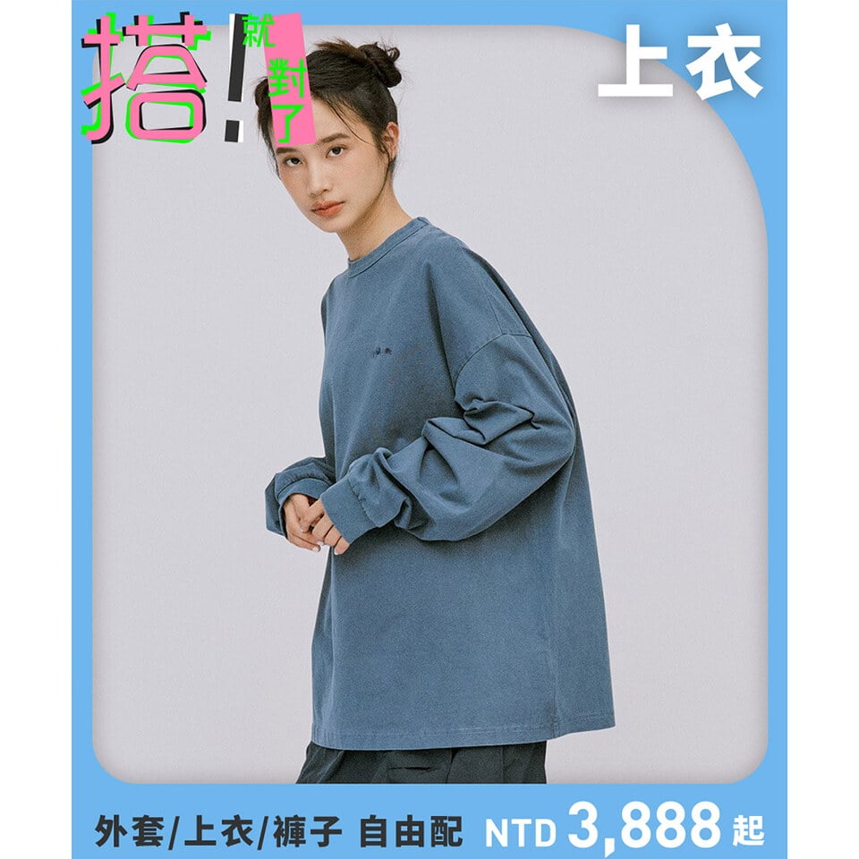 寬版刺繡水洗長袖TEE