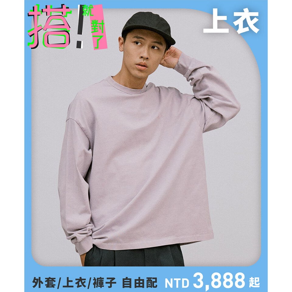 寬版刺繡水洗長袖TEE