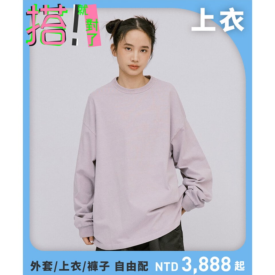 寬版刺繡水洗長袖TEE