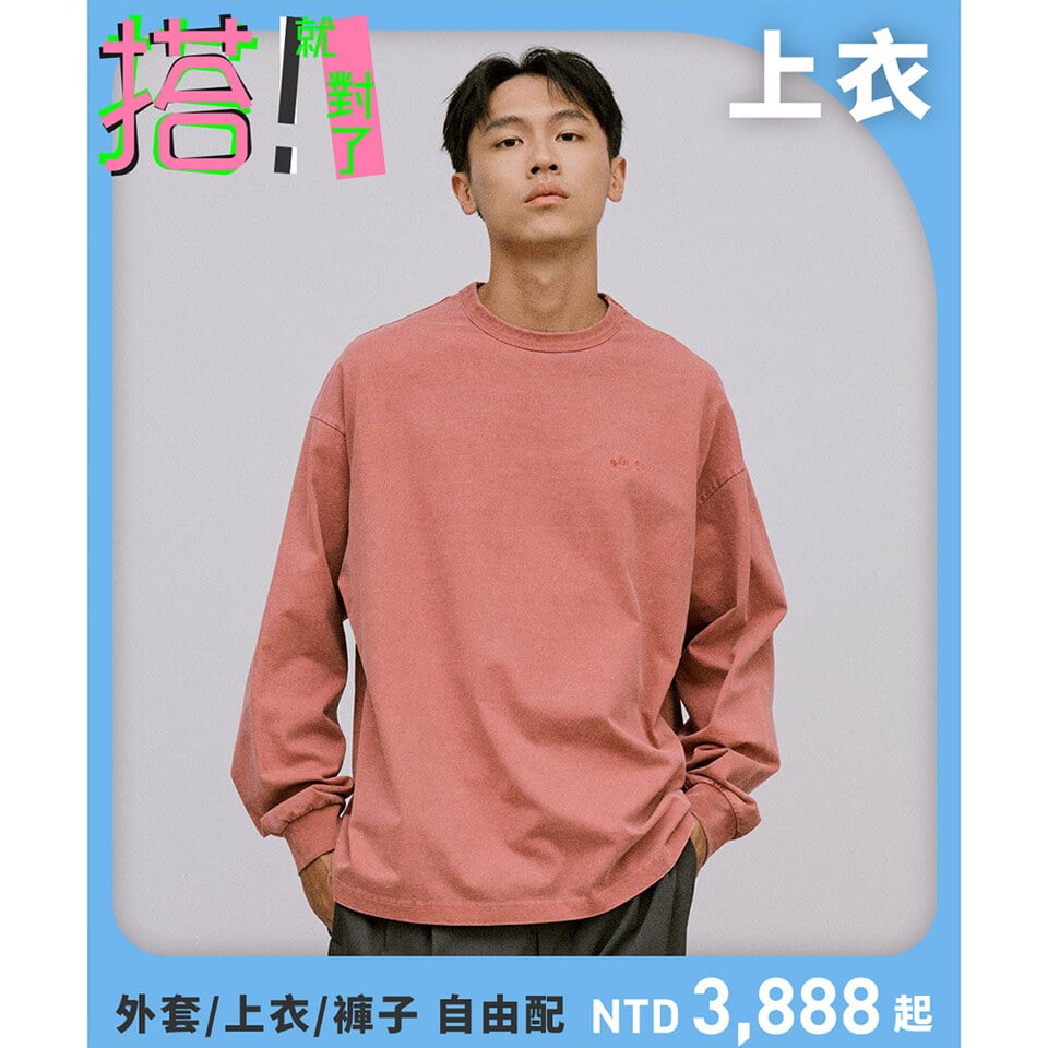 寬版刺繡水洗長袖TEE