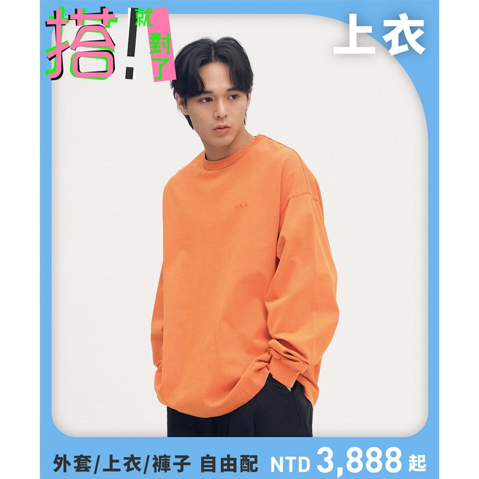 寬版刺繡水洗長TEE