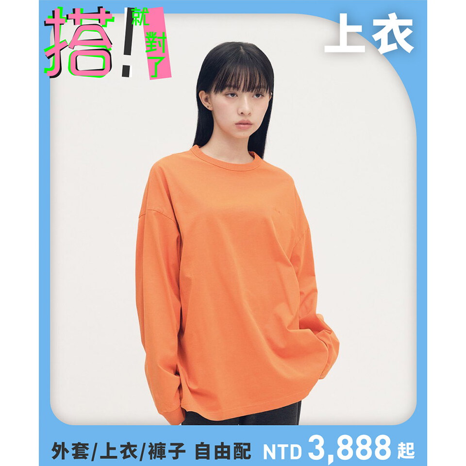 寬版刺繡水洗長TEE