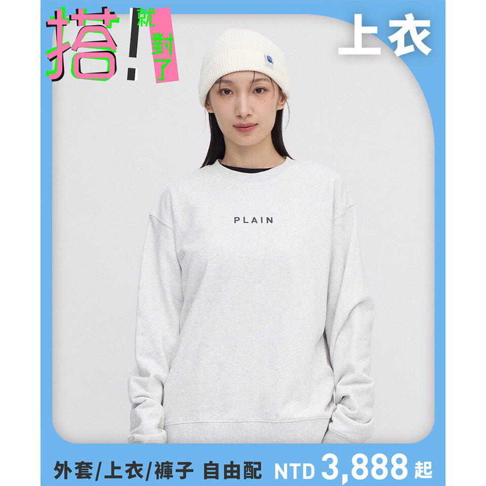 PLAIN基本大學Tee