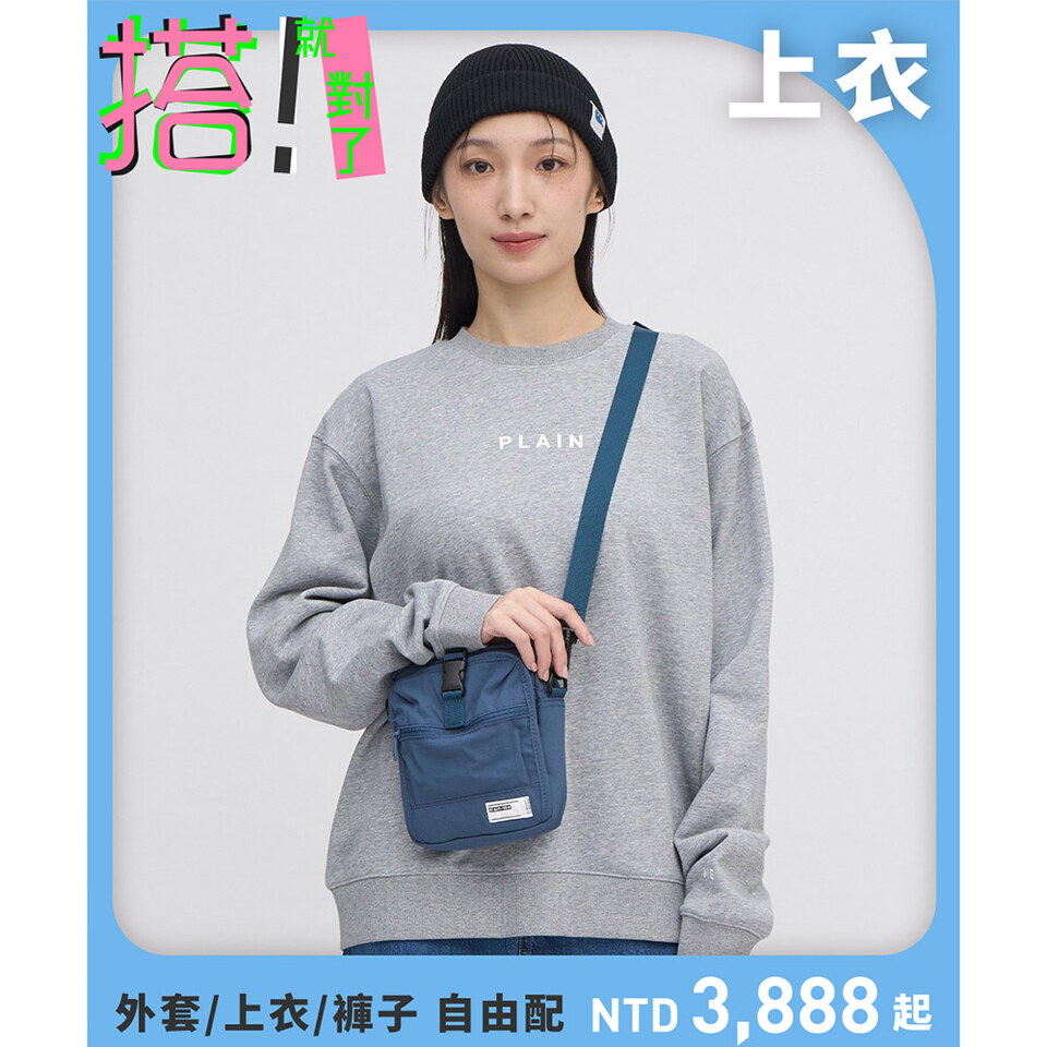 PLAIN基本大學Tee