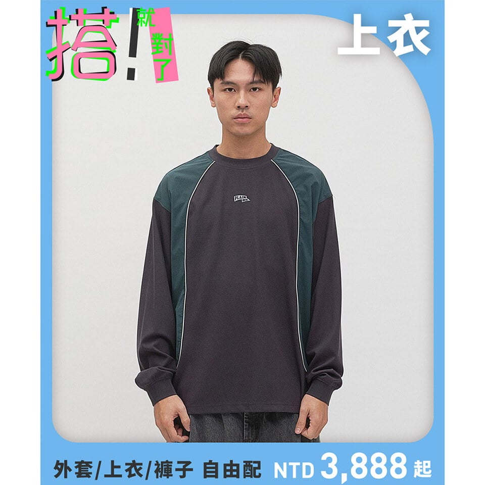 PLN0067-251 鬆身流線拼接長TEE