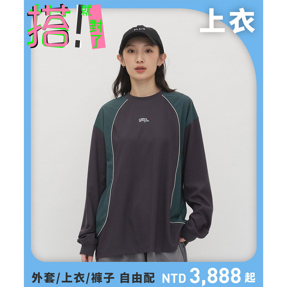 PLN0067-251 鬆身流線拼接長TEE