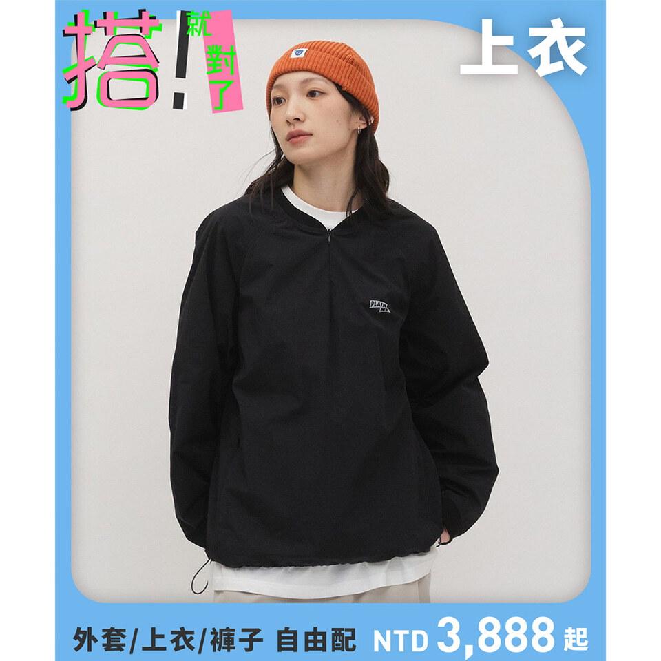 PLN0068-251 抗撕裂半開襟隱形拉鍊上衣