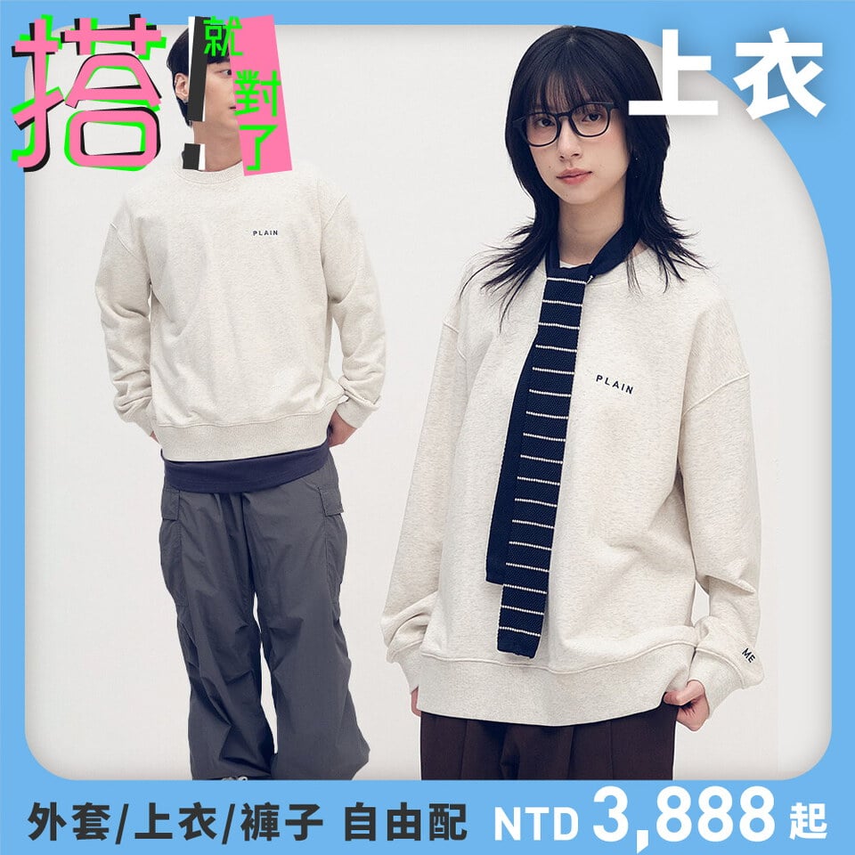 PLN0080-252 PLAIN刺繡大學TEE