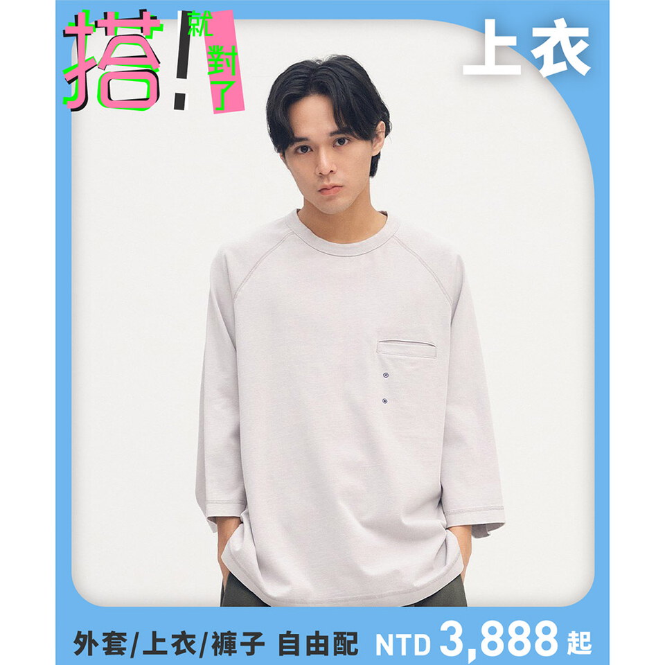 PLN0083-252 clip by clip MEMO口袋水洗TEE