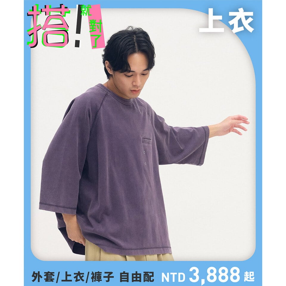 PLN0083-252 clip by clip MEMO口袋水洗TEE