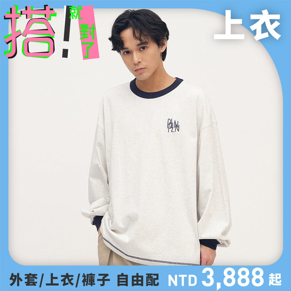 clip by clip 層次羅紋配色長TEE