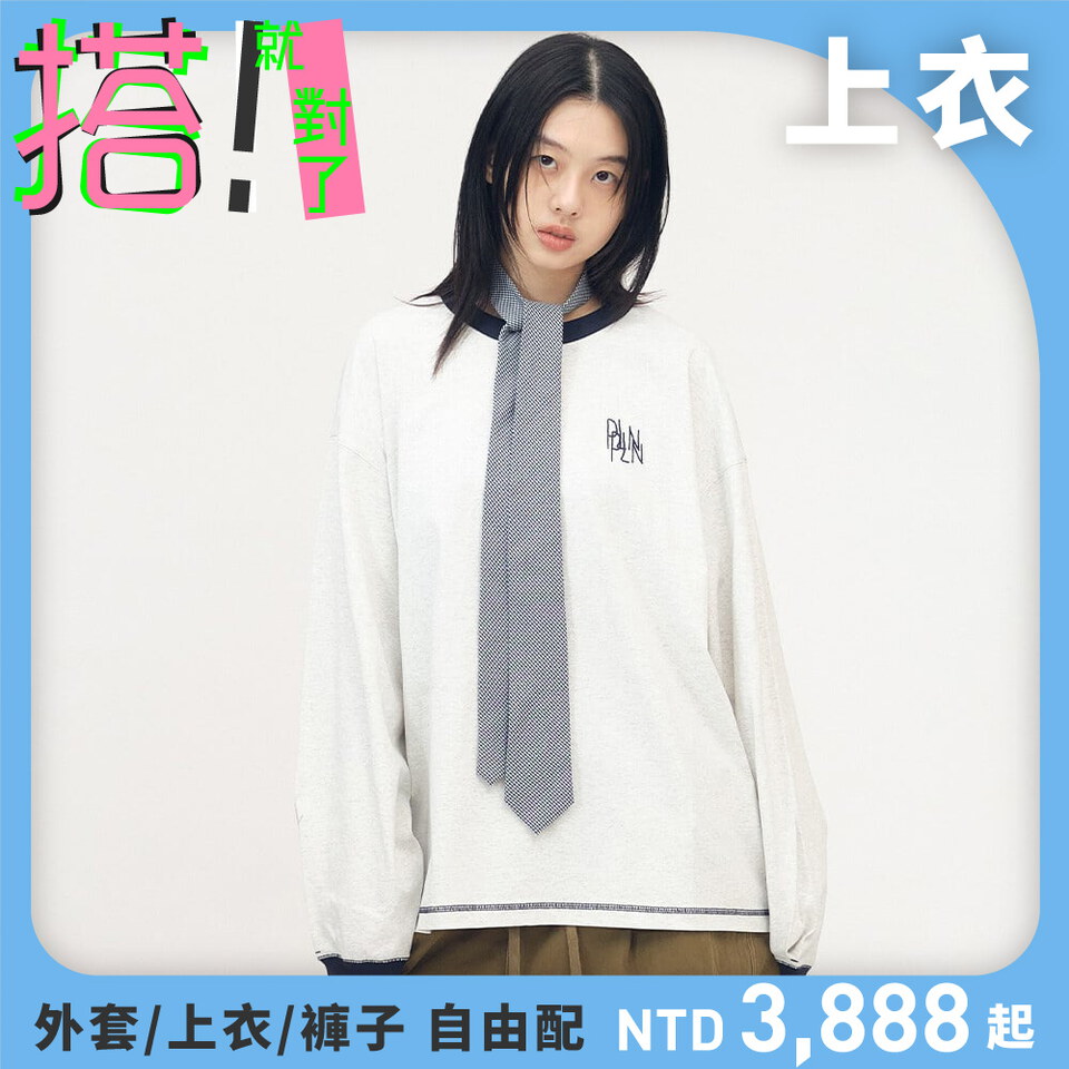 clip by clip 層次羅紋配色長TEE