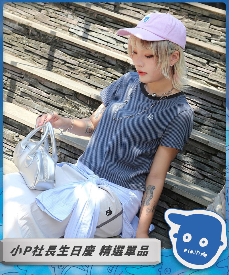 PLN0086-252 小P社長條紋合肩短TEE