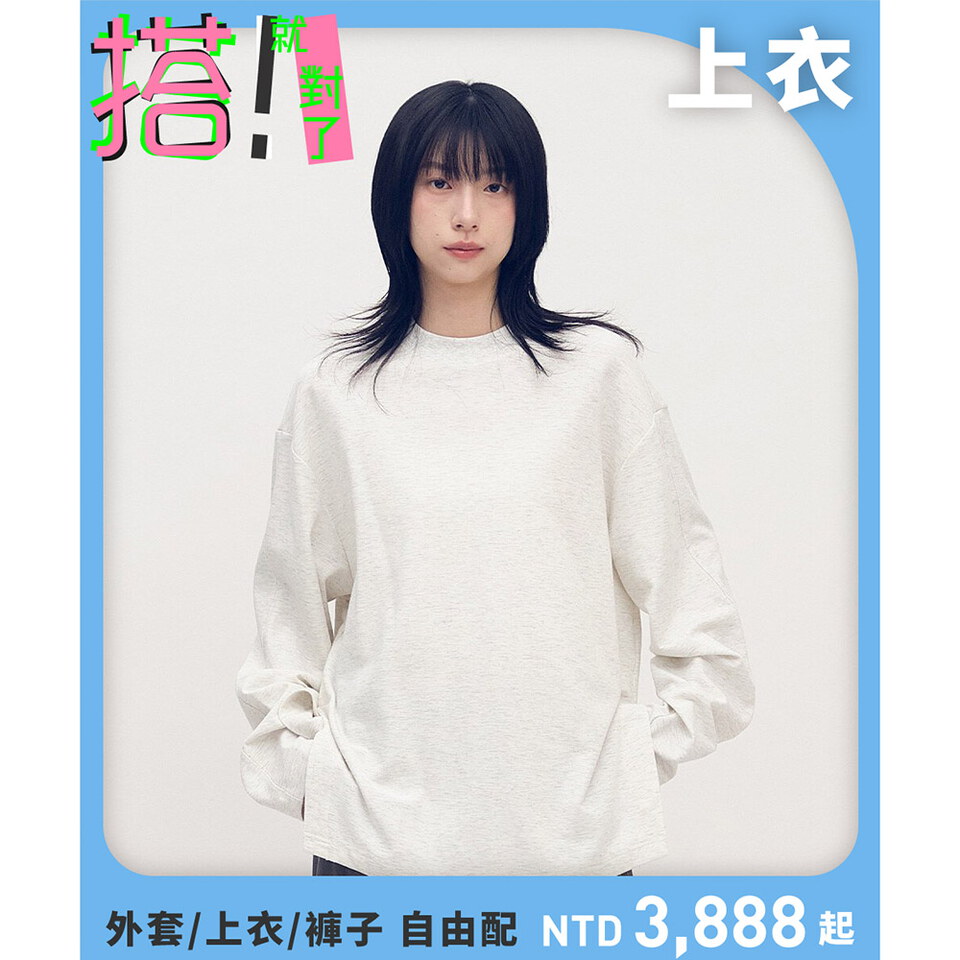 Timelly 側開衩細節長袖上衣