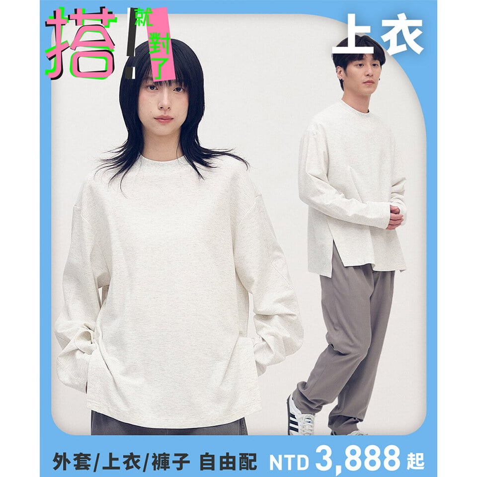 PLN0089-252 Timelly 側開衩細節長袖上衣