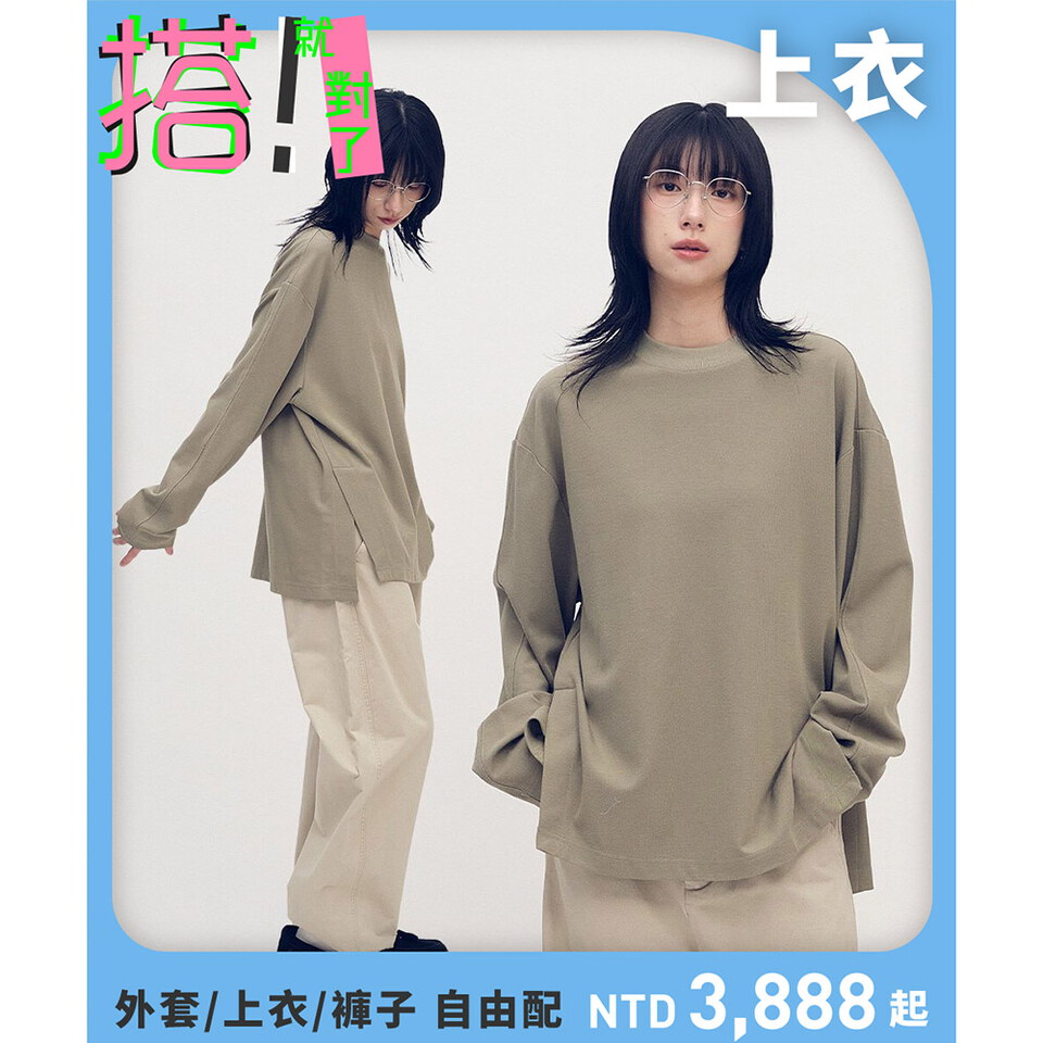 PLN0089-252 Timelly 側開衩細節長袖上衣