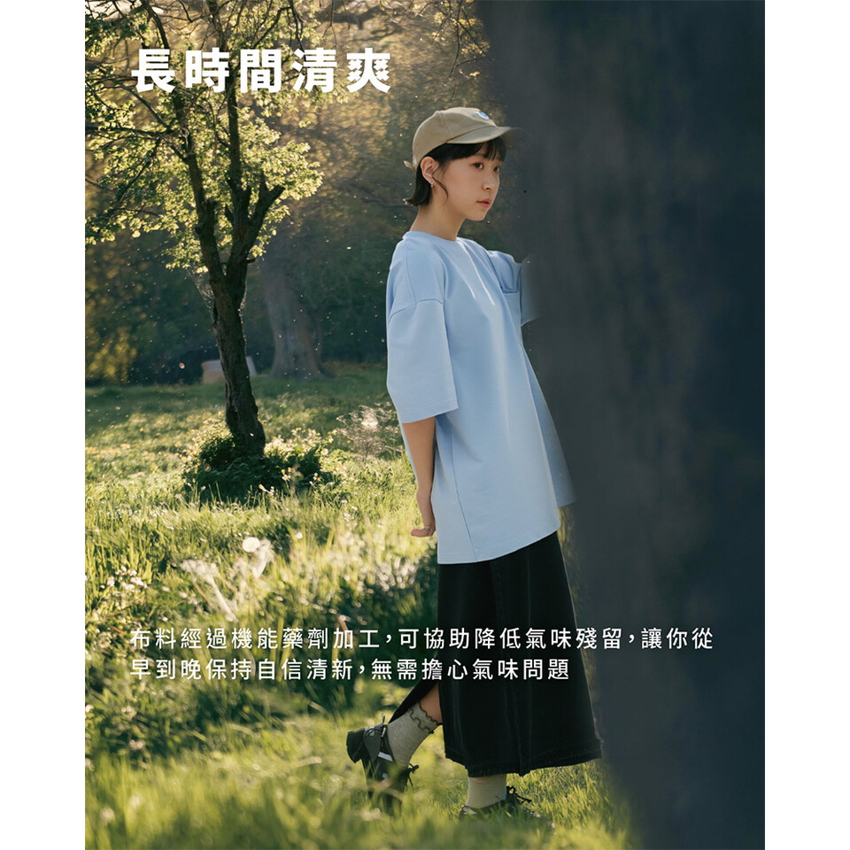 涼感重磅好感TEE 2.0