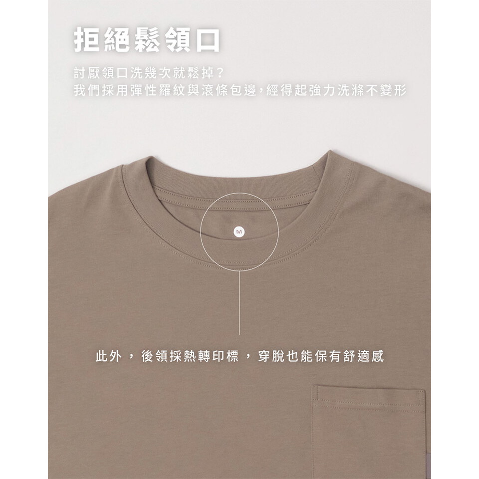 涼感重磅好感TEE 2.0