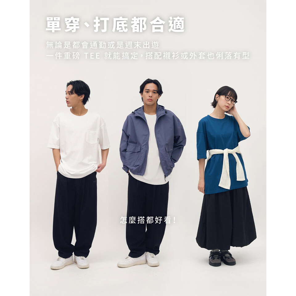 涼感重磅好感TEE 2.0