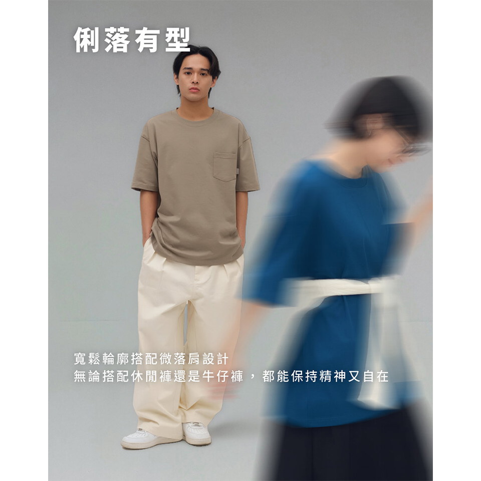 涼感重磅好感TEE 2.0