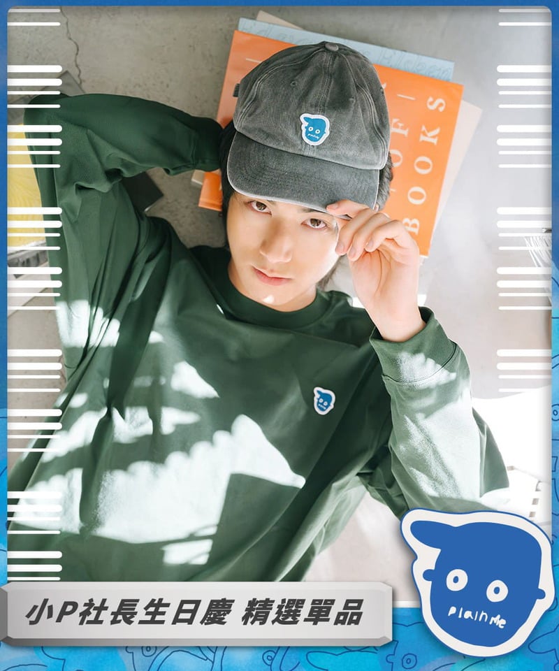 PLN2310-241 小P社長logo老帽