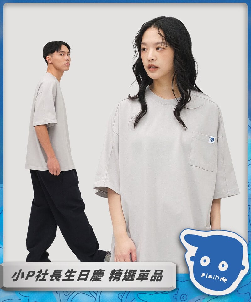 小P社長抗皺挺版短T