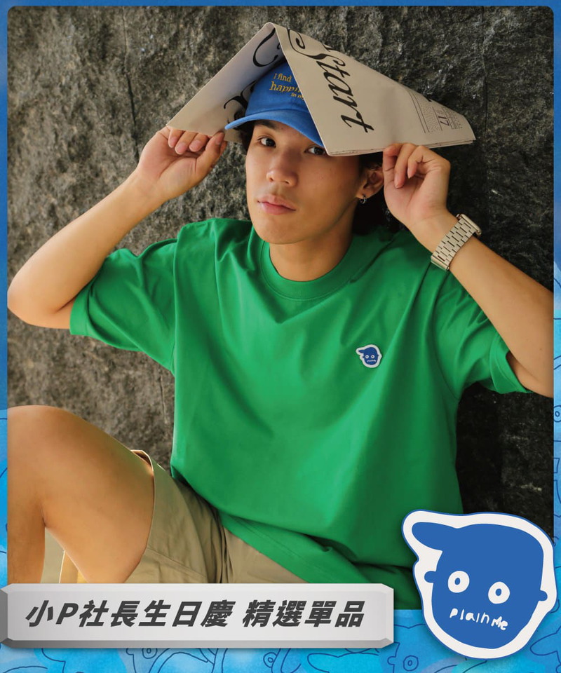 PLN0132 小P社長二代布料防曬涼感短袖TEE