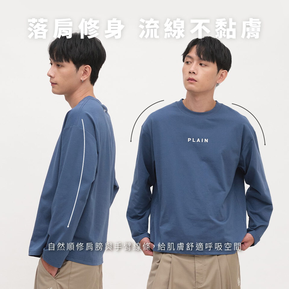 PLN0140 PLAIN 多色logo長TEE