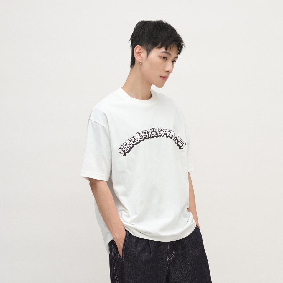 PLN0152-262 搭配美好股份有限公司TEE