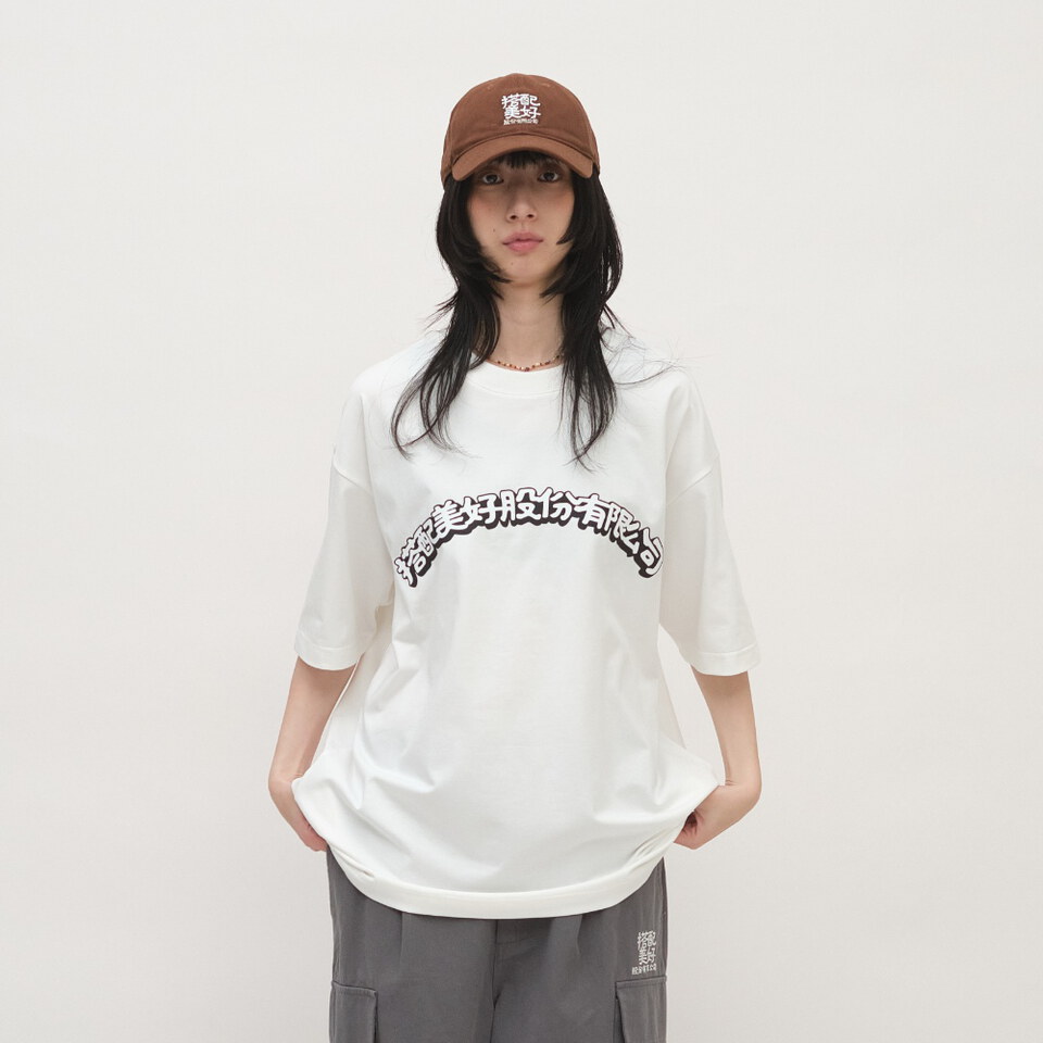 搭配美好股份有限公司TEE