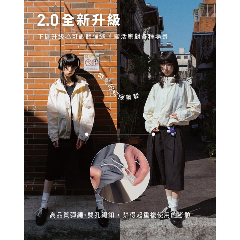 【預購】YOBI全機能抗UV防曬外套2.0