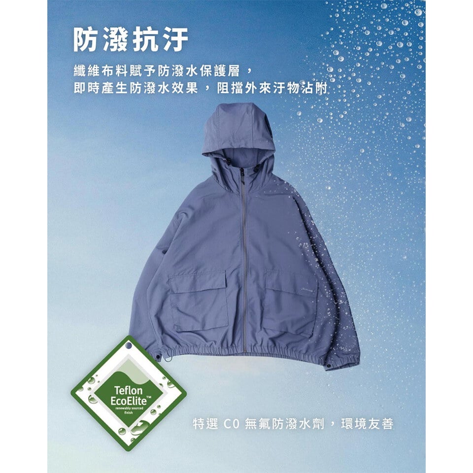 【預購】YOBI全機能抗UV防曬外套2.0