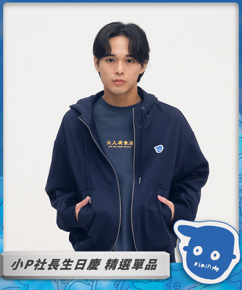 PLN11103-252 小P社長短版拼接連帽外套