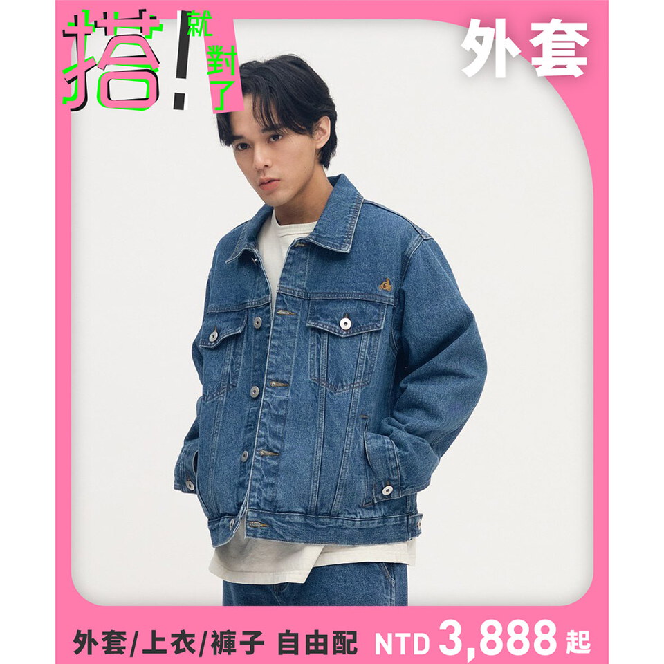 機車刺繡單寧外套