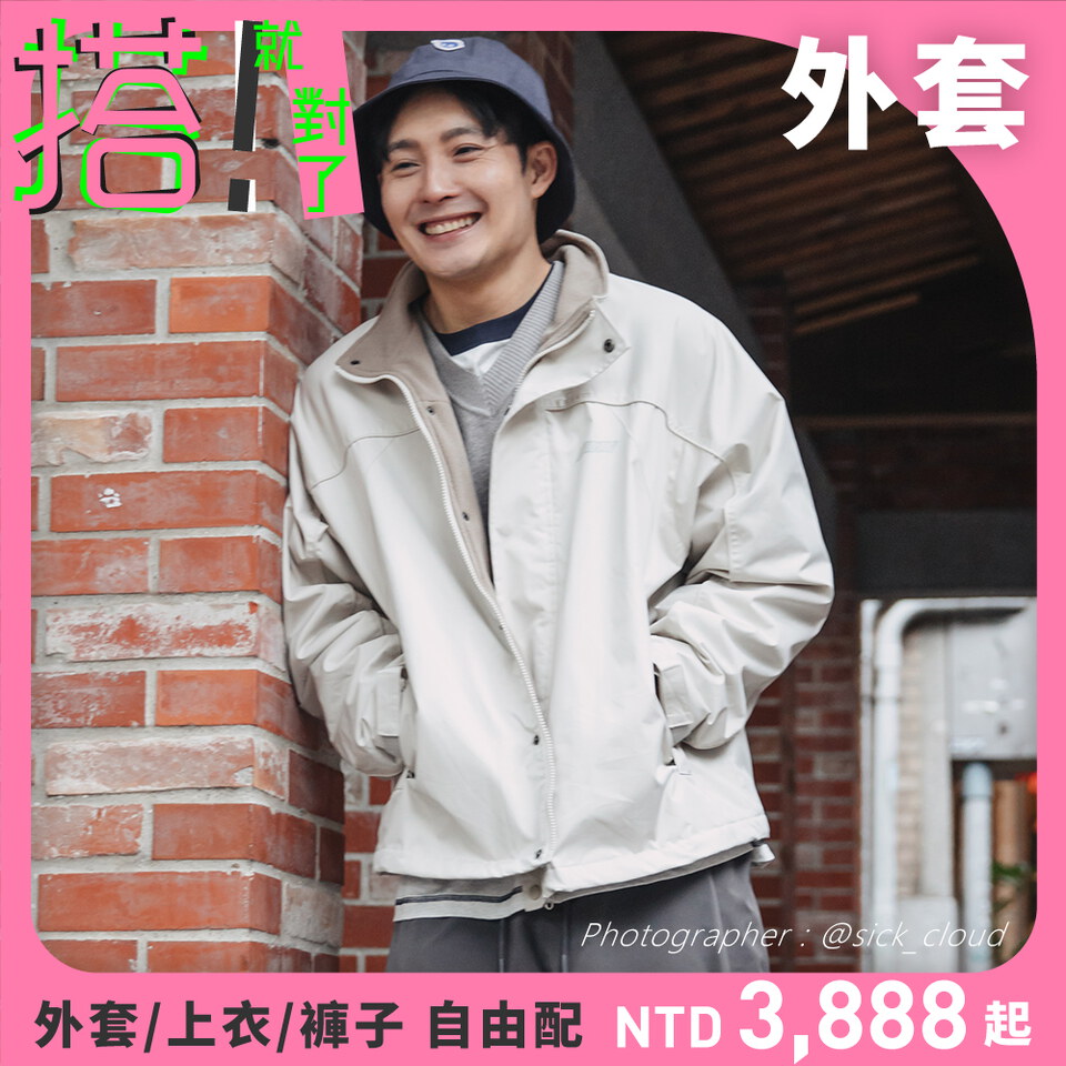 PLN11111-261 馬年PM旗幟內刷毛外套