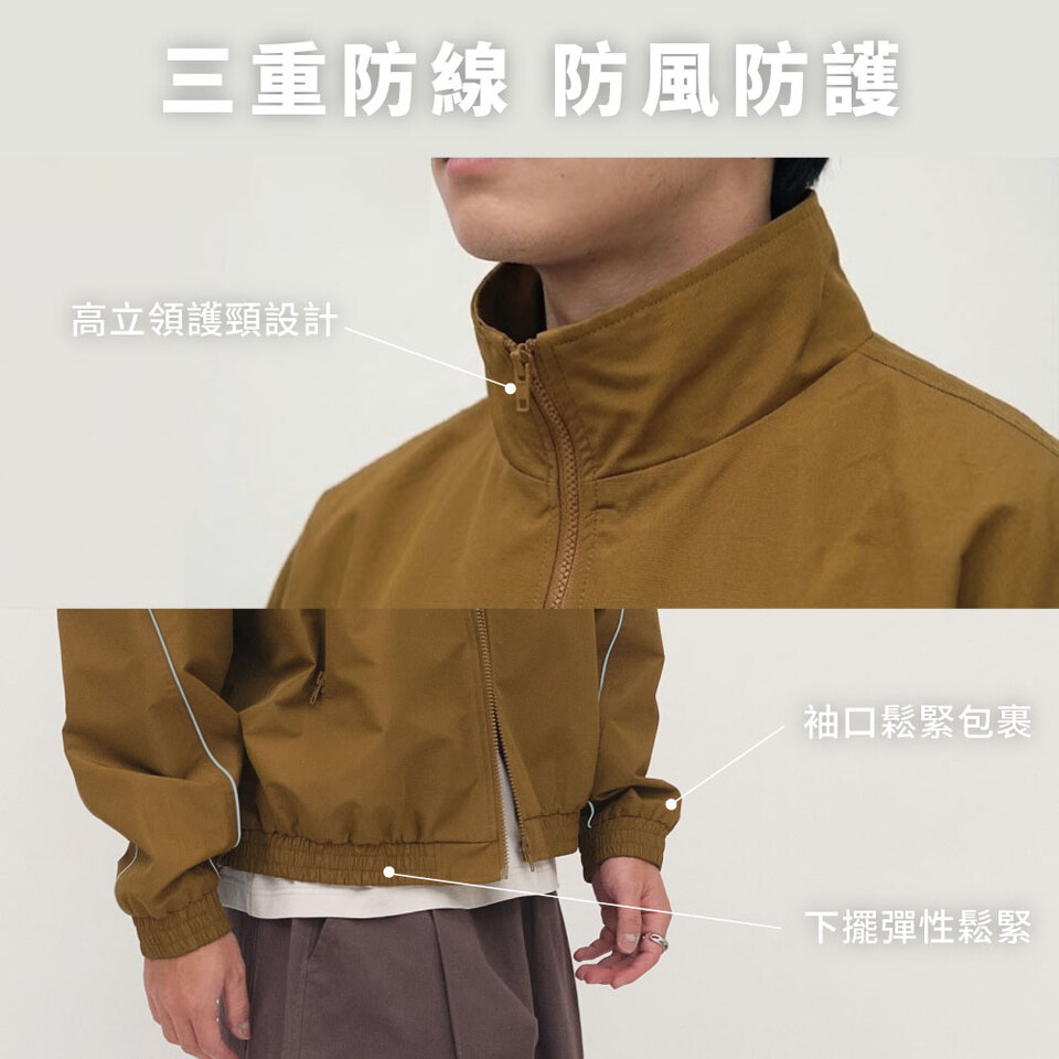 防風短版飛行夾克外套