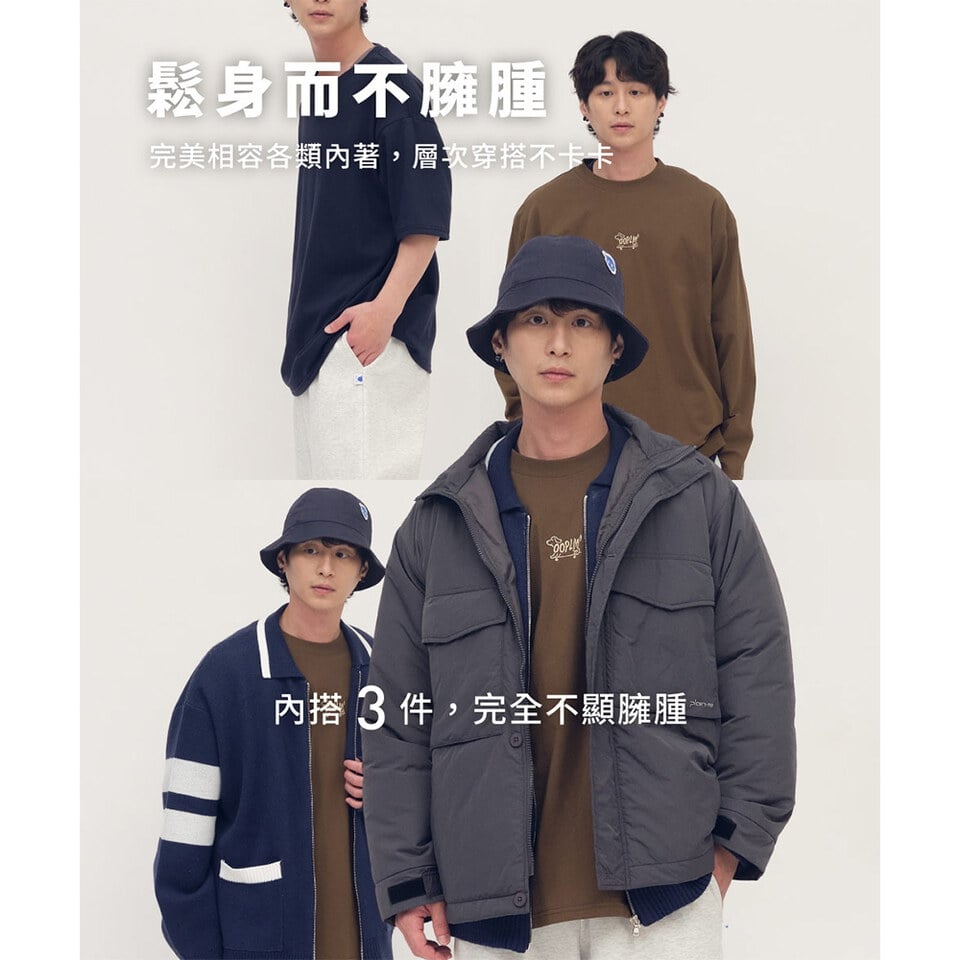 立領鋪棉大口袋外套