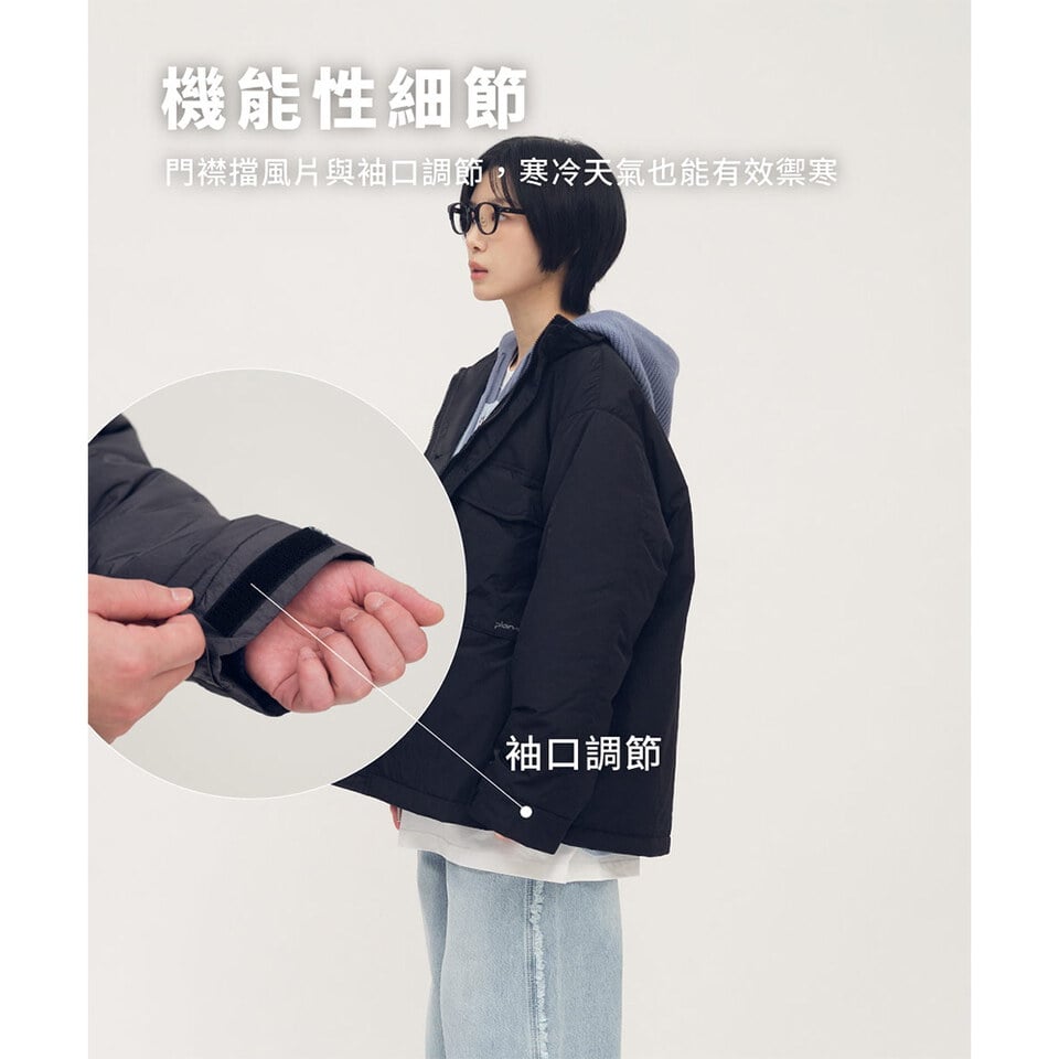 立領鋪棉大口袋外套