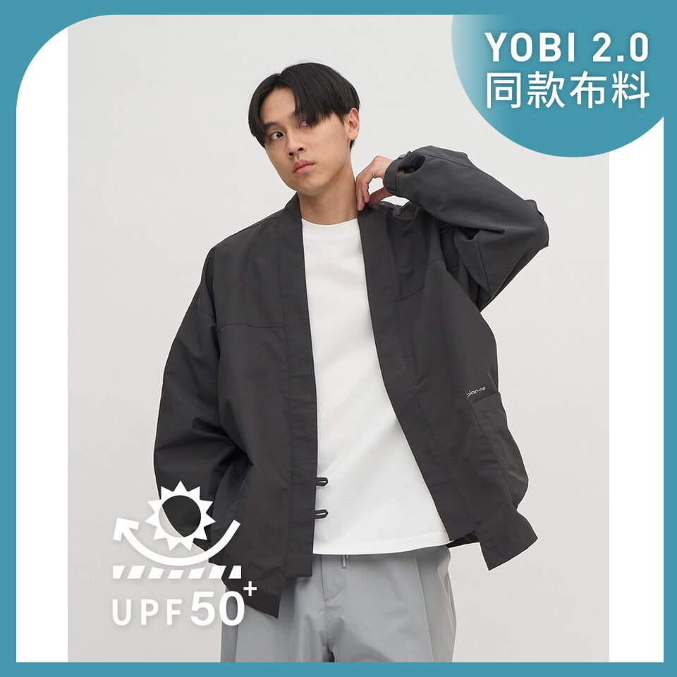 PLN1112 Oversize 和風抗UV外套