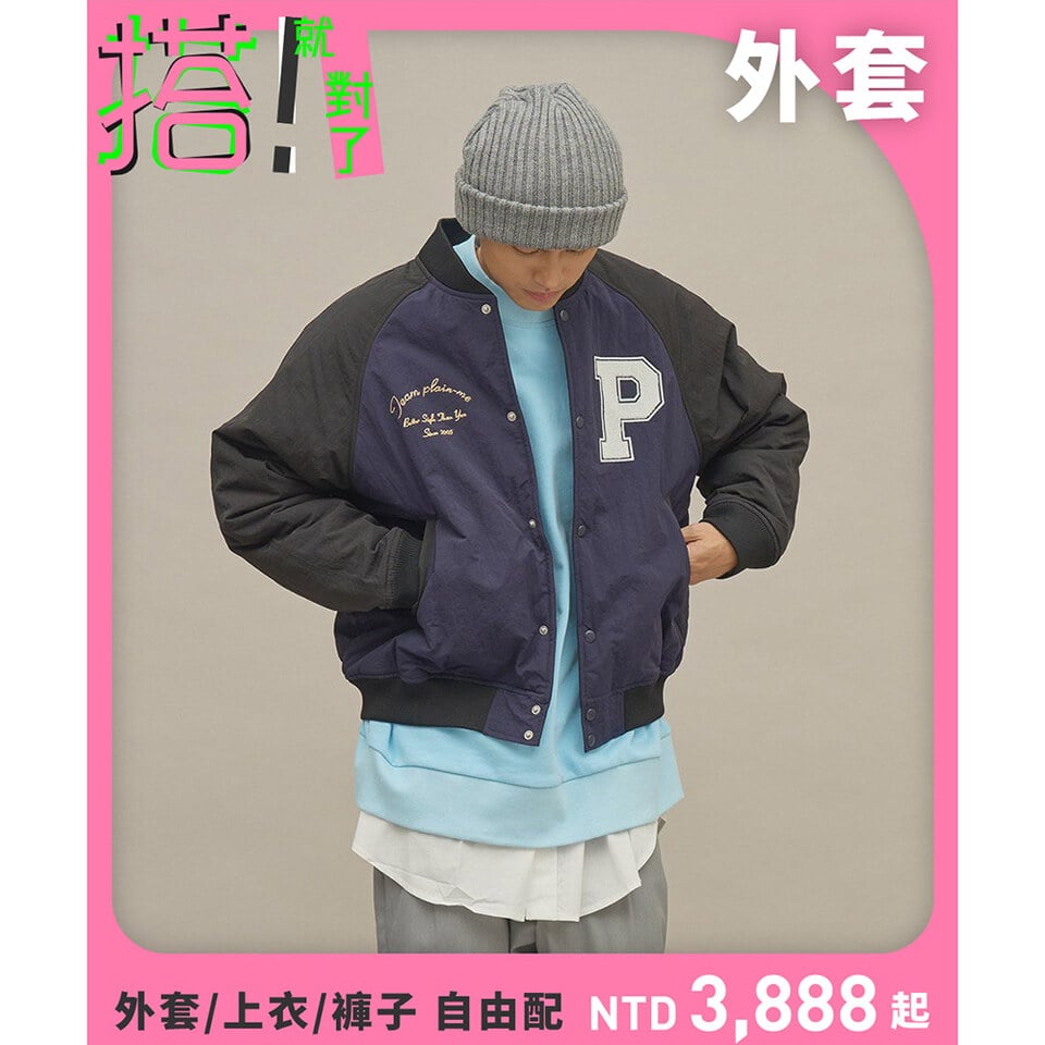 NP好棒鋪棉棒球外套